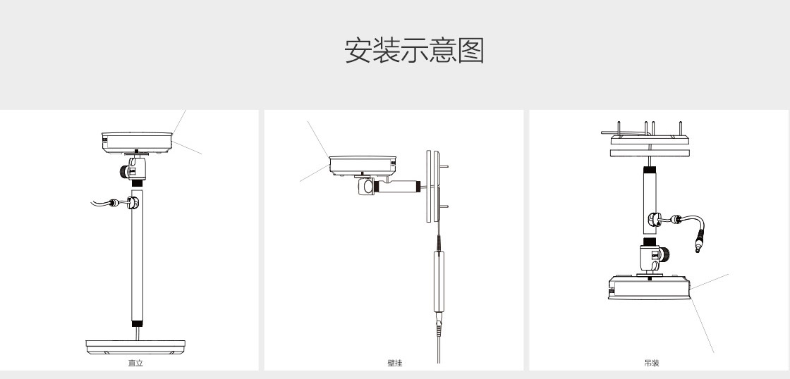 坚果球型云台支架