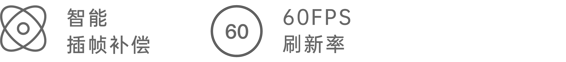 运动补偿