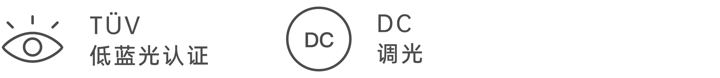 保护视力