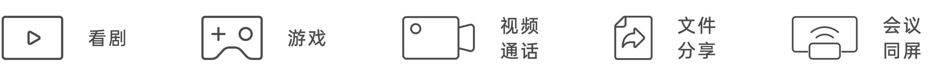 无线同屏